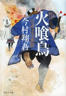 蒸汽都市 蒸汽朋克动漫