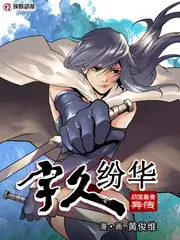 奔跑吧少年 户外竞技综艺