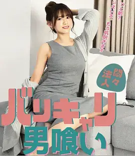 怪谈收容所 漫改悬疑短剧